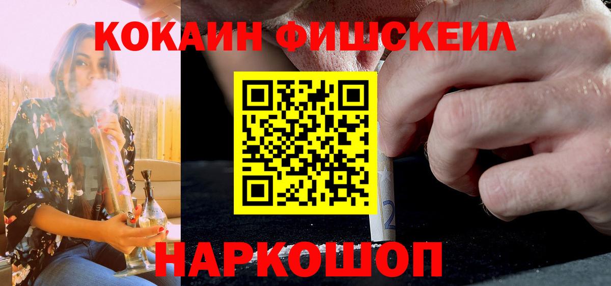 Кокаин  КОКАИН Эквадор  Вход с VPN  Ессентуки  COCAIN Columbia 