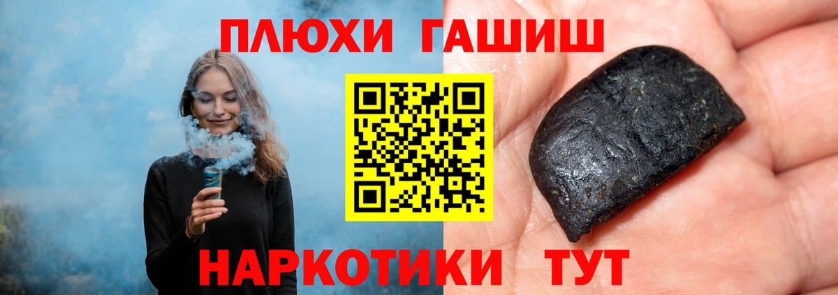 Гашиш 40% ТГК Ессентуки