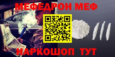хмурый Балаково
