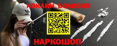 MDMA Балахна
