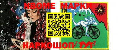 хмурый Балаково