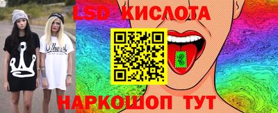 ГАЛЛЮЦИНОГЕННЫЕ ГРИБЫ Балашиха