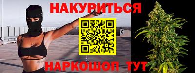 ГАЛЛЮЦИНОГЕННЫЕ ГРИБЫ Балашиха