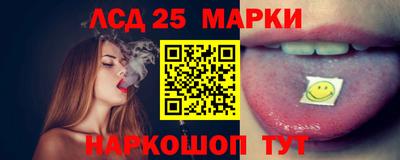 ГАЛЛЮЦИНОГЕННЫЕ ГРИБЫ Балашиха