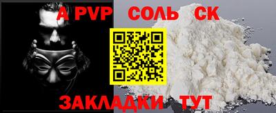хмурый Балаково