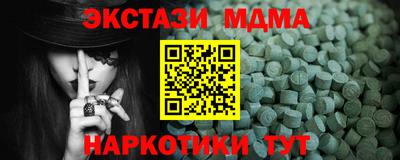 ГАЛЛЮЦИНОГЕННЫЕ ГРИБЫ Балашиха