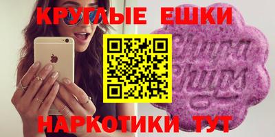 ГАЛЛЮЦИНОГЕННЫЕ ГРИБЫ Балашиха