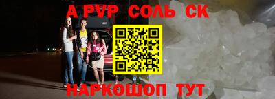хмурый Балаково