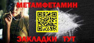 ГАЛЛЮЦИНОГЕННЫЕ ГРИБЫ Балашиха