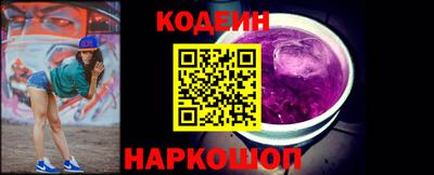 ГАЛЛЮЦИНОГЕННЫЕ ГРИБЫ Балашиха