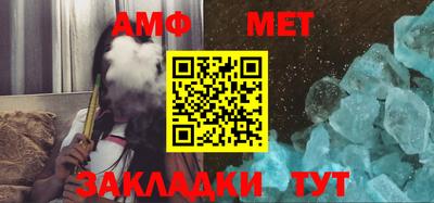 хмурый Балаково