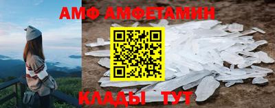 ГАЛЛЮЦИНОГЕННЫЕ ГРИБЫ Балашиха
