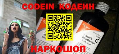 ГАЛЛЮЦИНОГЕННЫЕ ГРИБЫ Балашиха