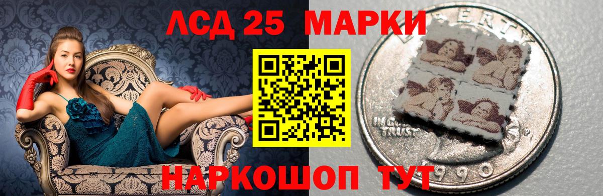 Лсд 25 экстази ecstasy  ЛСД экстази ecstasy  мега ТОР  Вход с VPN  Ессентуки 
