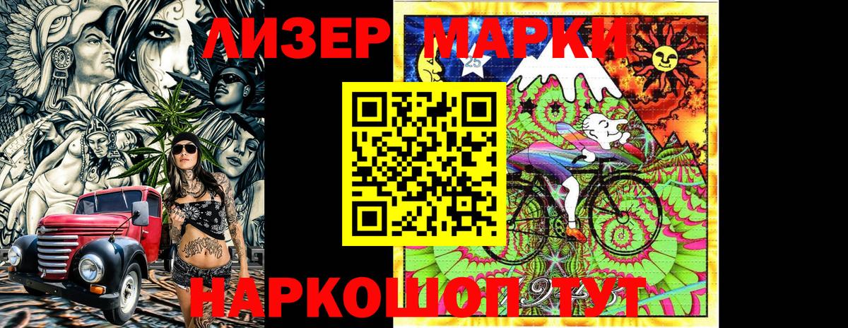 НБОМе  МЕТАДОН  Кетамин  Героин  Меф   Ессентуки  Канабис  Гашиш  Вход с VPN 