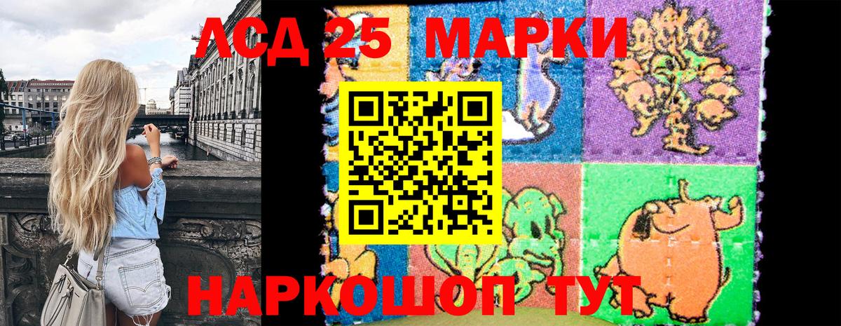 Ессентуки  Марки N-bome 1,8мг  купить наркоту  Вход с VPN  Марки N-bome 1,8мг  Марки NBOMe 