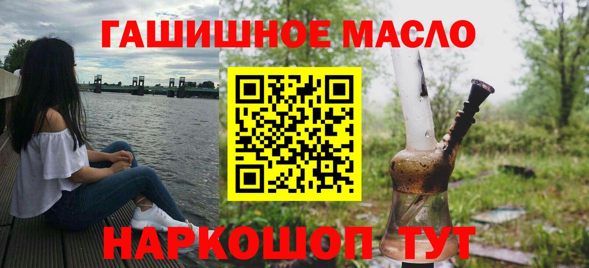Дистиллят ТГК вейп с тгк Ессентуки