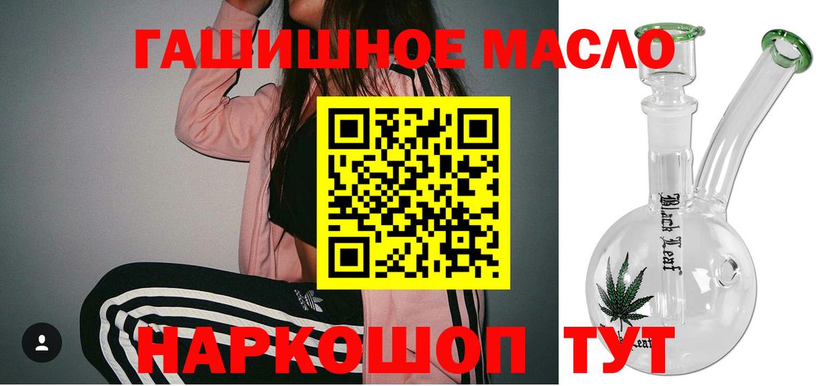 Ессентуки  Дистиллят ТГК вейп с тгк  где можно купить наркотик  Вход с VPN 