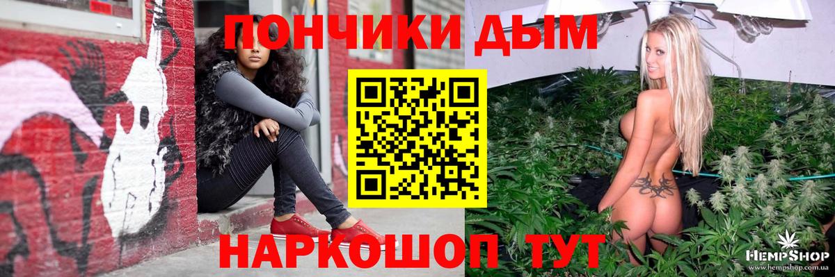 МАРИХУАНА тримм Ессентуки