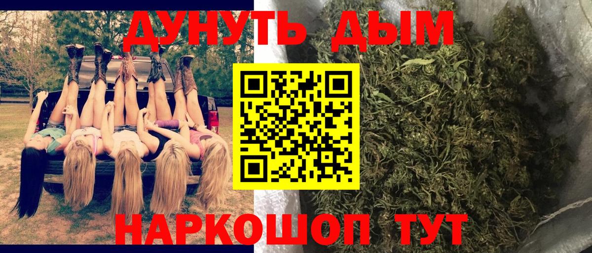 Бошки марихуана OG Kush  Конопля Amnesia  Ессентуки  Вход с VPN 